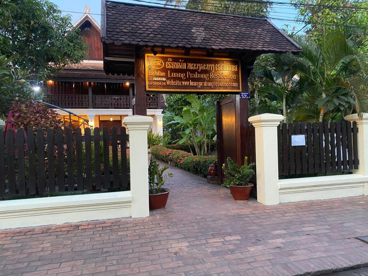 Luang Prabang Residence & Travel المظهر الخارجي الصورة